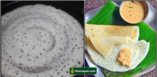 dosai6