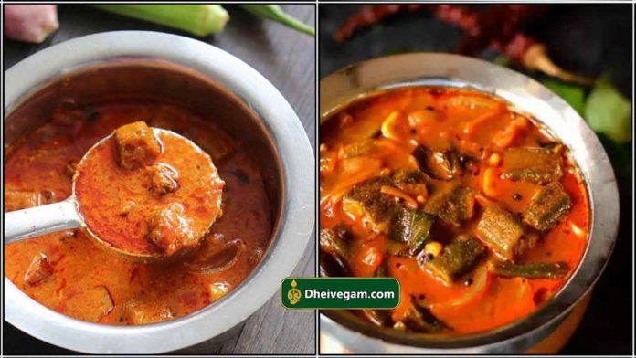 kuzhambu3
