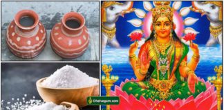 pot-water-salt-lakshmi