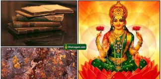 book-thuru-lakshmi