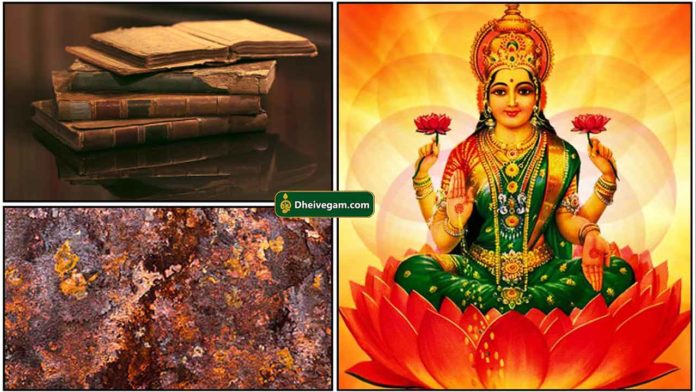book-thuru-lakshmi