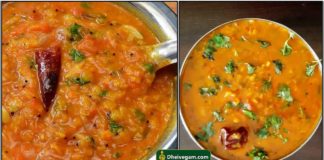 ஒரிஜினல் ஆந்திரா ஸ்டைல் பப்பு காரசாரமாக எப்படி செய்வது தெரிந்து கொள்வோமா? paruppu