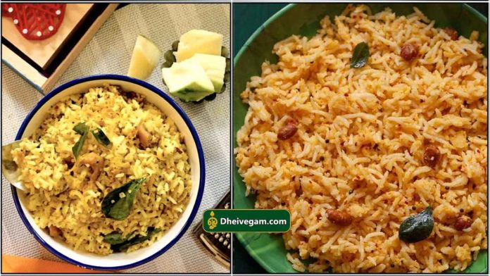 rice