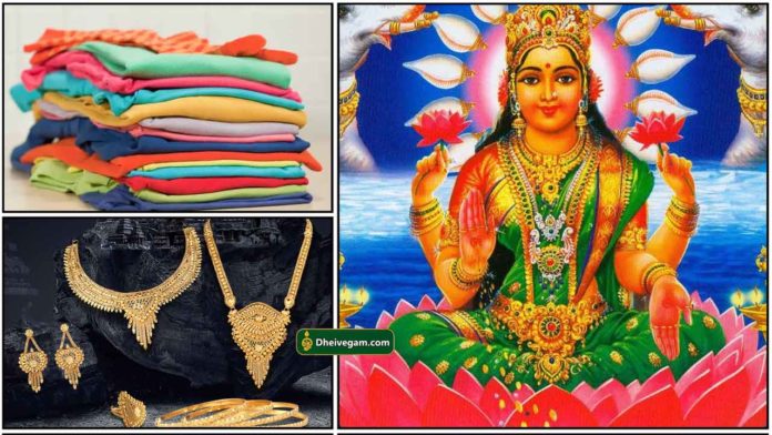vasthiram-gold-lakshmi