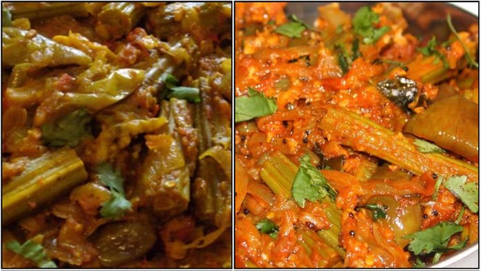 brinjal