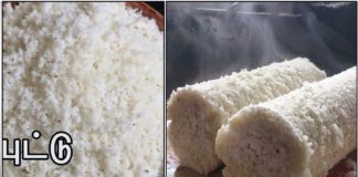 puttu