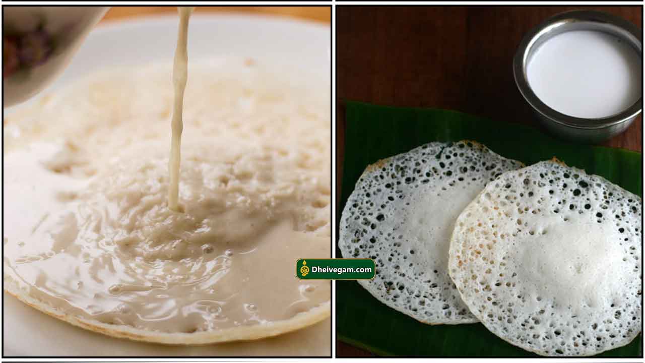 2 பொருள் இருந்தா போதும் 15 நிமிடத்தில் சாஃப்டான ஆப்ப மாவு அரைத்து விடலாம்! எளிதான ஆப்பம் சுவையாக சுடுவது எப்படி?