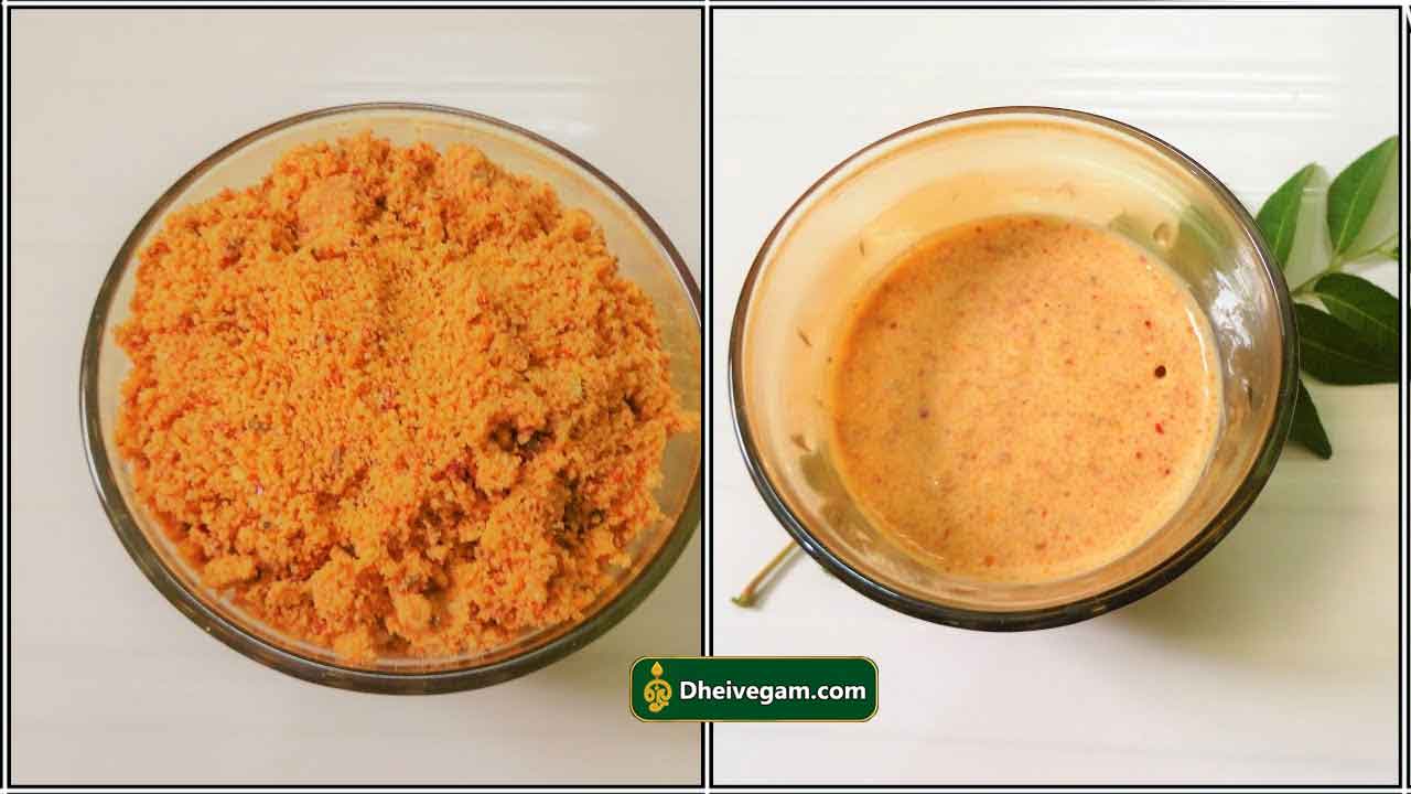 chutney