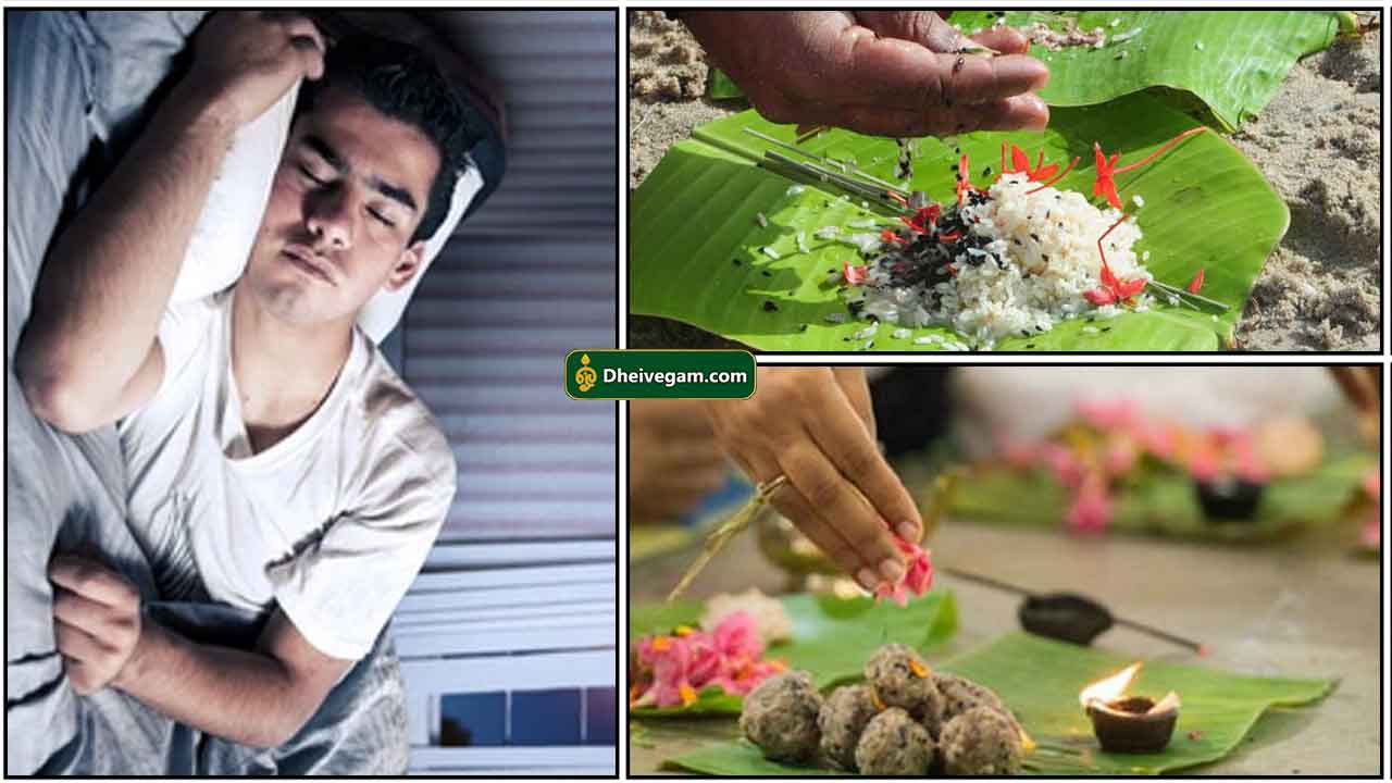 dream-thithi-tharpanam