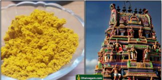 உங்கள் வீடு எப்போதும் கோவில் போலவே வாசமாக இருக்கும். தெய்வீக நறுமணம் கமழும் பூஜை பொடி வீட்டிலேயே தயாரிப்பது எப்படி? temple