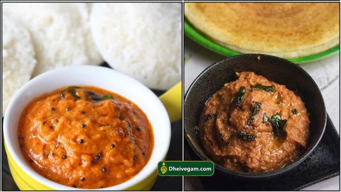 chutney