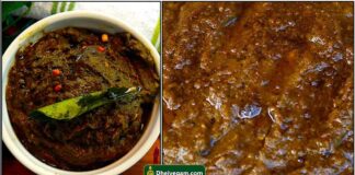 thuvaiyal