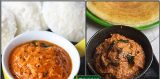 chutney