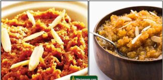 halwa2