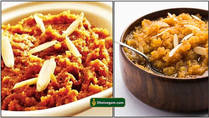halwa2