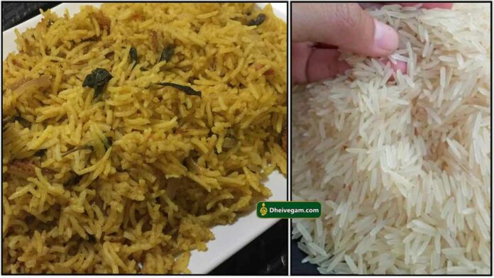 kushka plain briyani