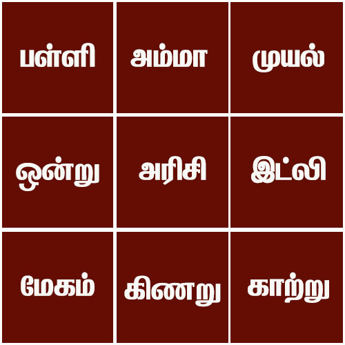 3 letter words in Tamil