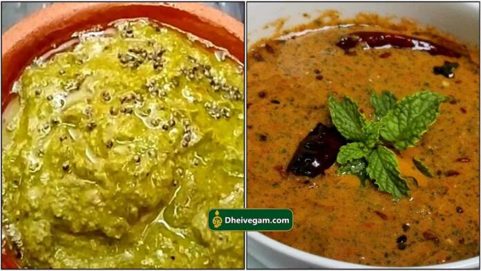 chutney_tamil