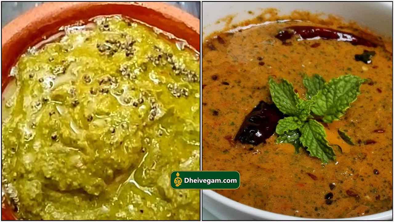 chutney_tamil