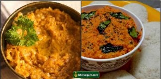 kathrikai-chutney