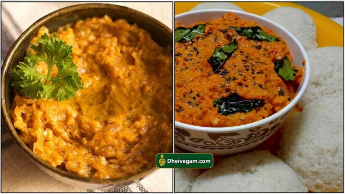 kathrikai-chutney