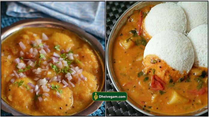 sambar_tamil