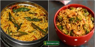 vendaikai-rice_tamil