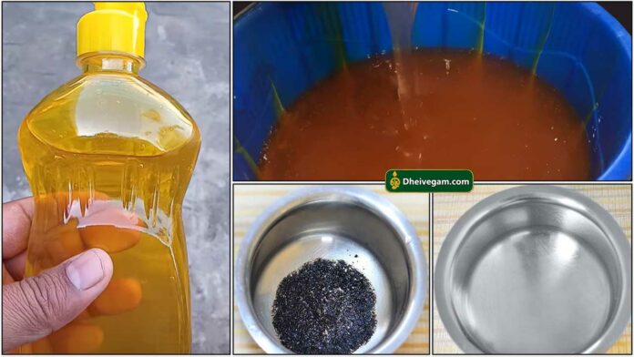 Home made dish wash liquid Tamil