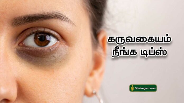 Karuvalayam poga tips Tamil