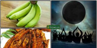 அமாவாசையில் மறக்காம செய்ய வேண்டிய வாழைக்காய் வறுவல் ரெசிபி