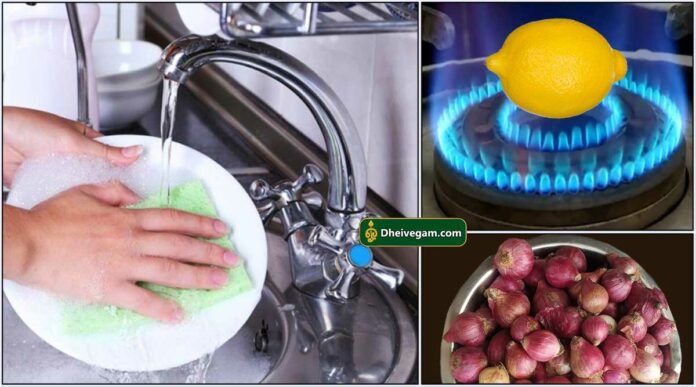 Dish wash cleaning tips Tamil