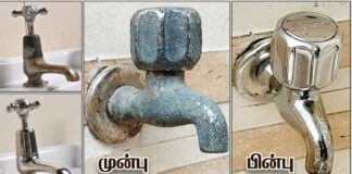 kuzhayai sutham seivathu eppadi