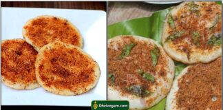 podi-dosai