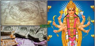 sree-chakram-amman-cash