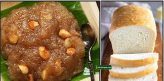 bread-halwa1_tamil