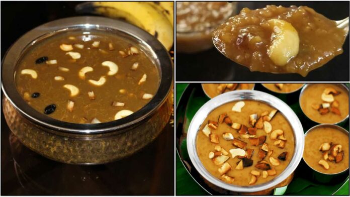 Sweet in Tamil