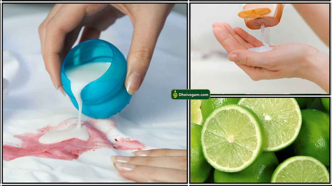 cloth-stain-shampoo-lemon
