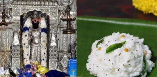 Kantaka Sani Pariharam in Tamil
