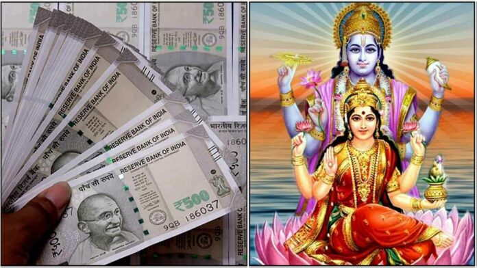 money mahalakshmi