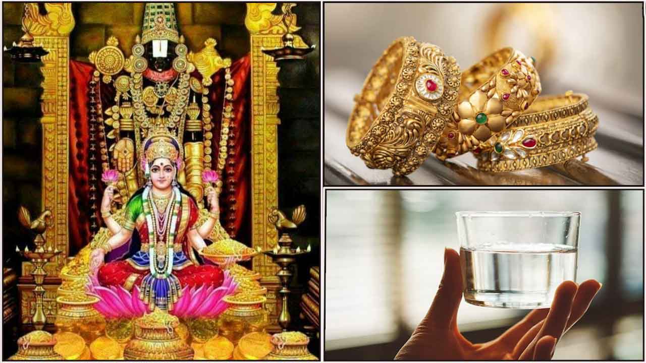 perumal gold water