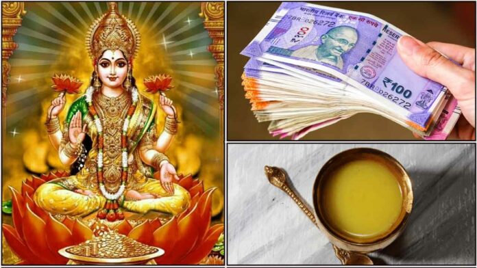 mahalshmi cash ghee