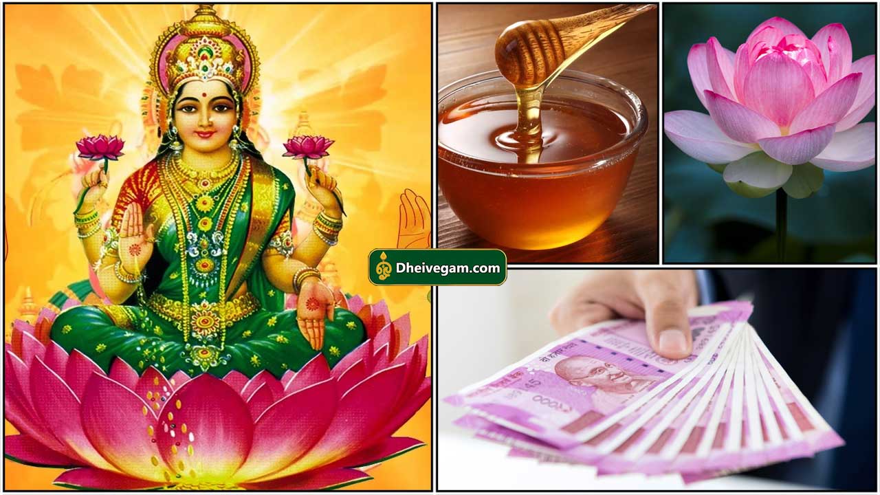 panjalakshmi porutkal thaanam