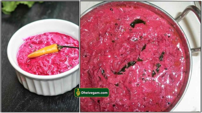 beetroot