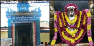 keelaperumpallam kethu temple in tamil