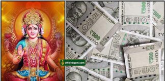 lakshmi-cash-tamil