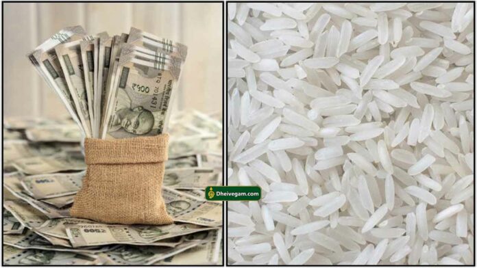 cash-rice-tamil