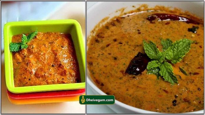 chutney2