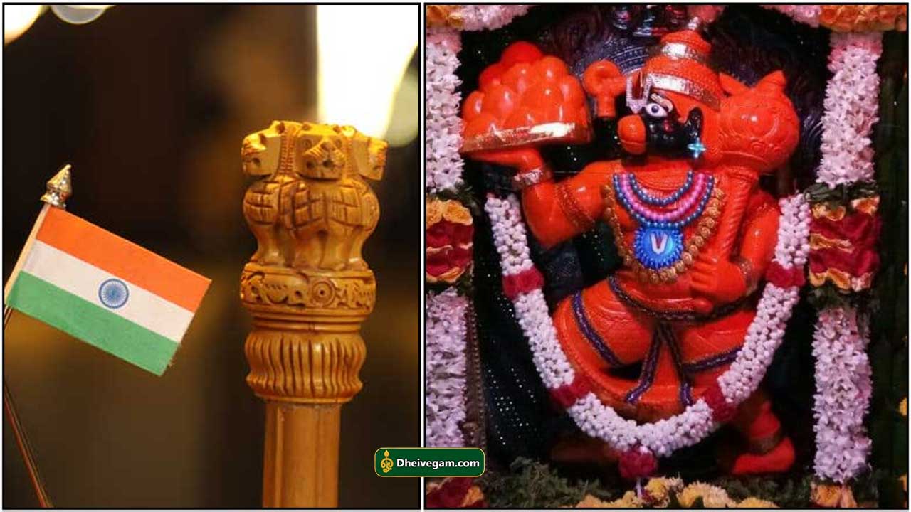 அரசு பணி கிடைக்க பரிகாரம்