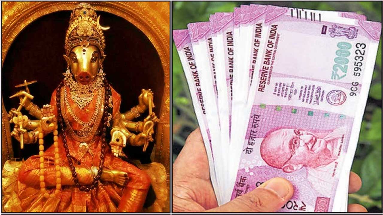 varahi cash