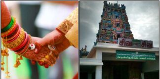kodumudi marriage pariharam in tamil